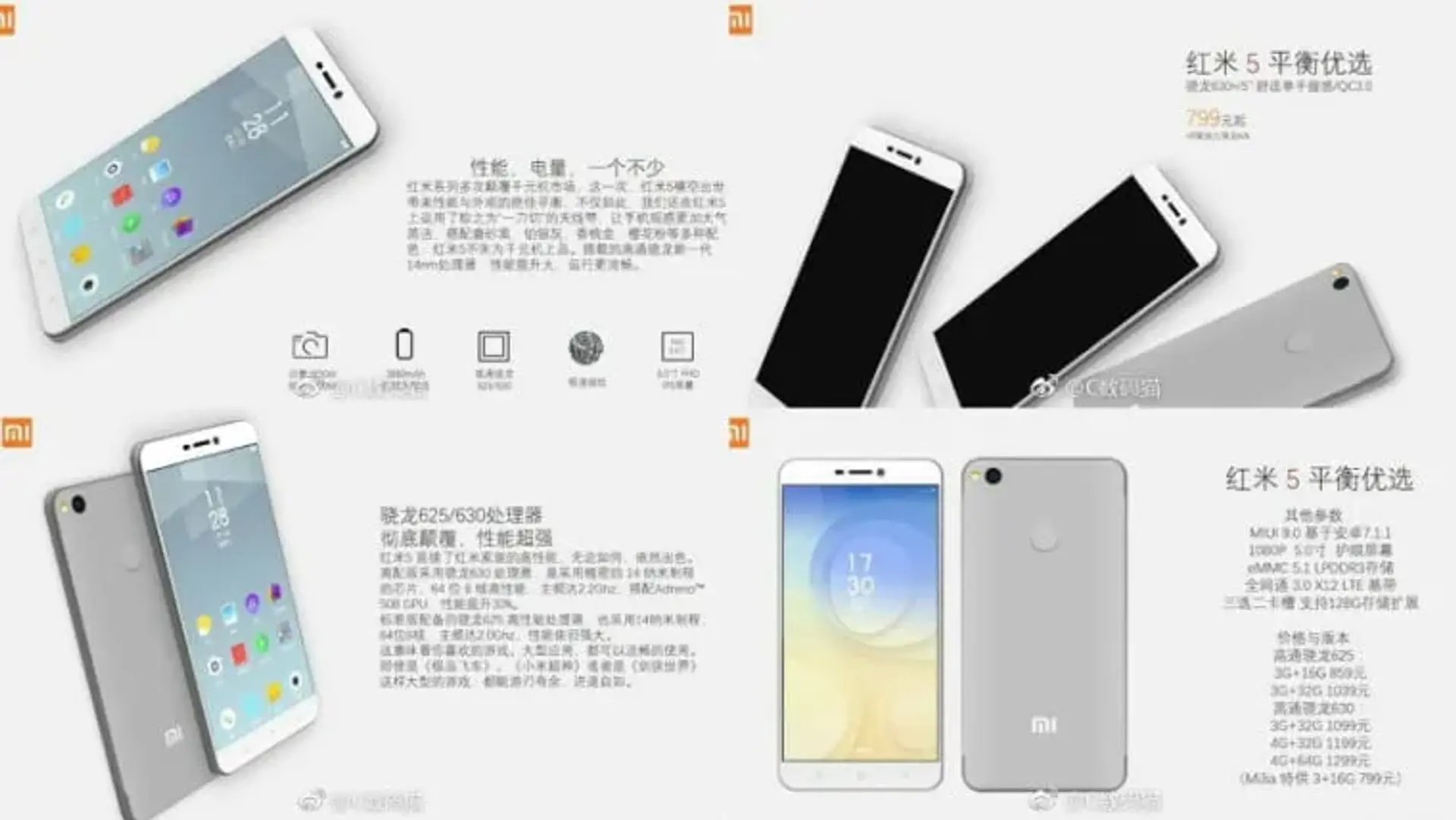 شرکت شیائومی به زودی گوشی Xiaomi Redmi 5 را به بازار عرضه خواهد کرد