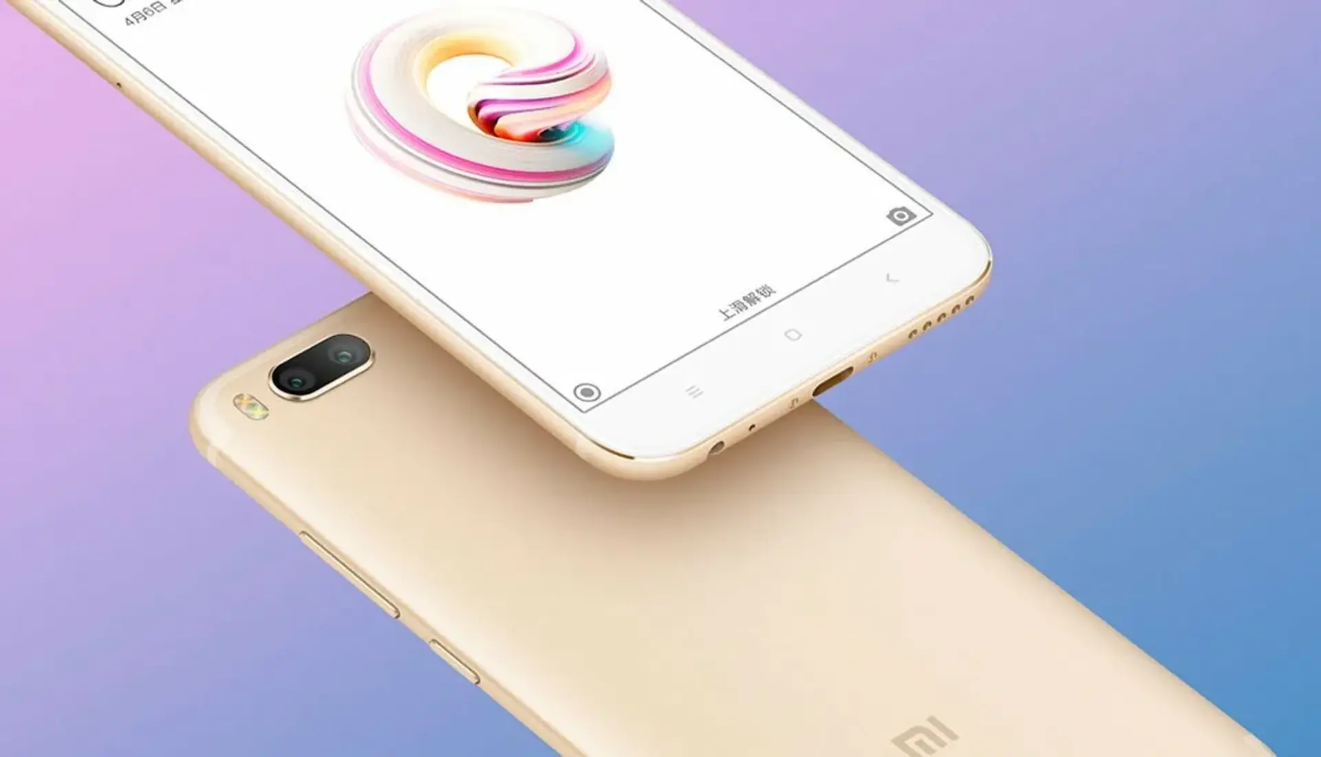 شیائومی Mi 5X با اندروید نوقا 7.0 و رابط کاربری MIUI رونمایی شد