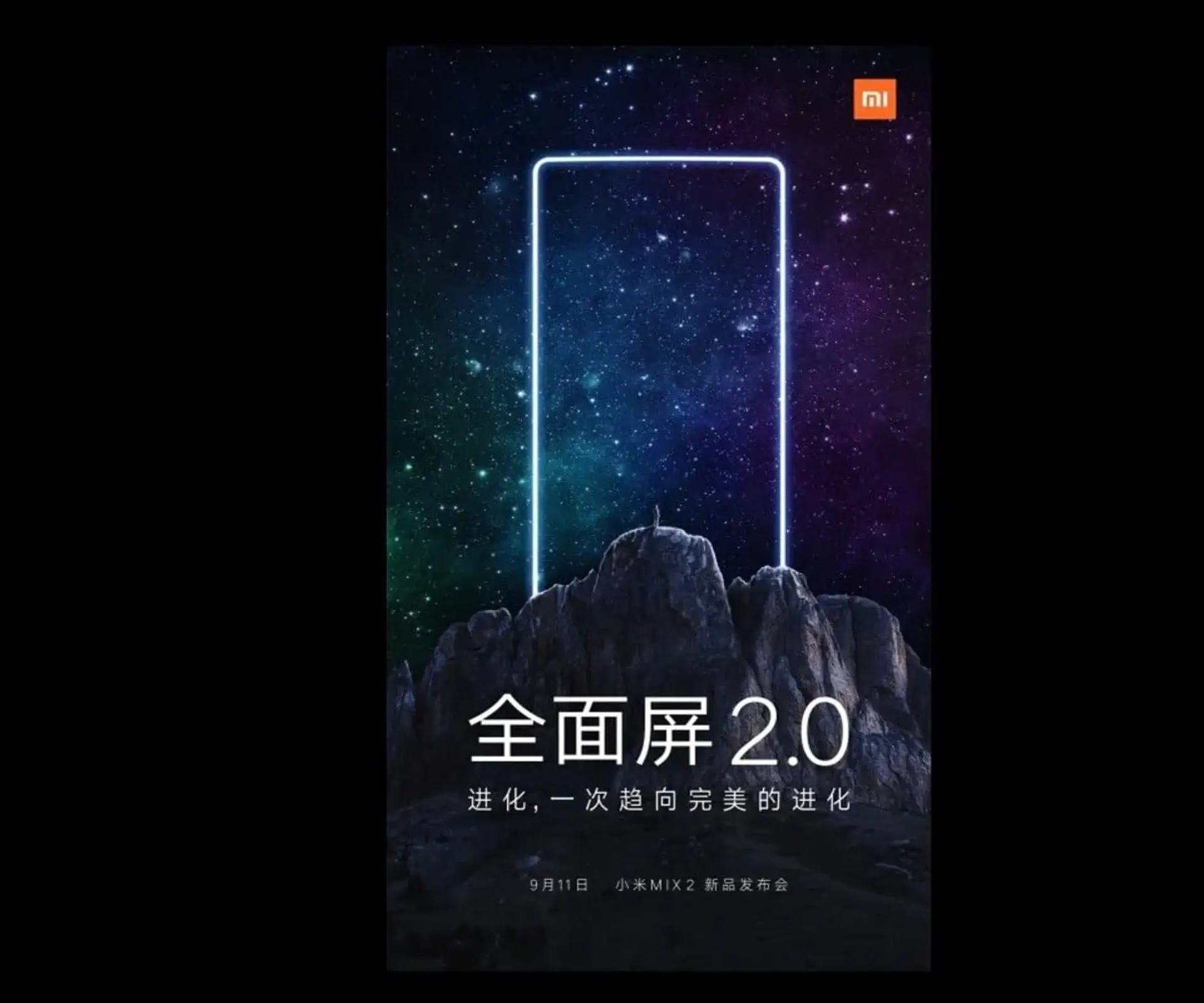 رونمایی از شیائومی Mi Mix 2 در تاریخ 11 سپتامبر تایید شد