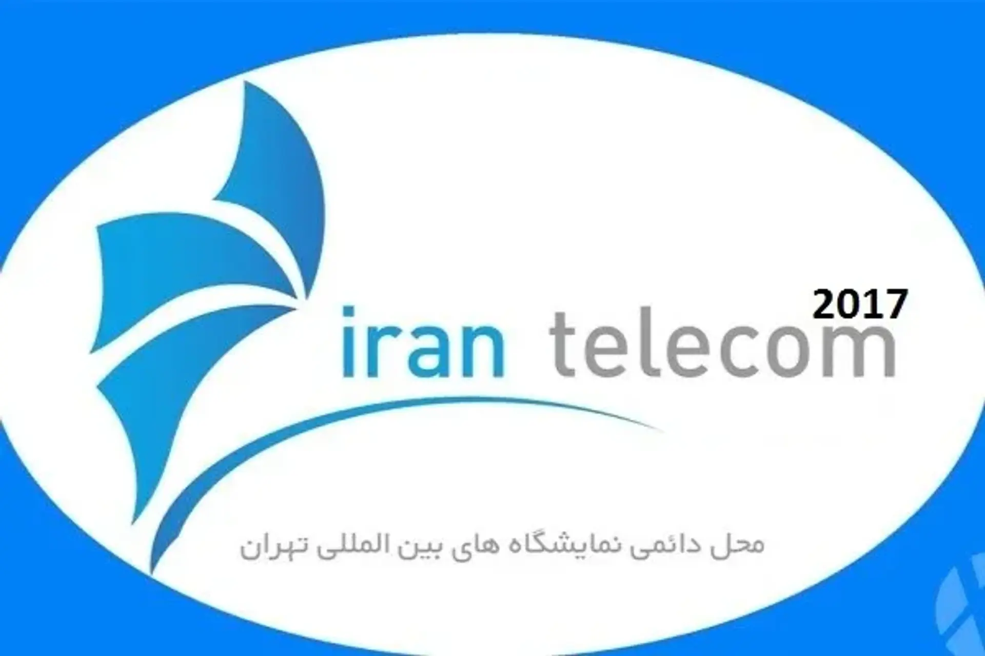 خبرهایی از نمایشگاه تله کام 2017