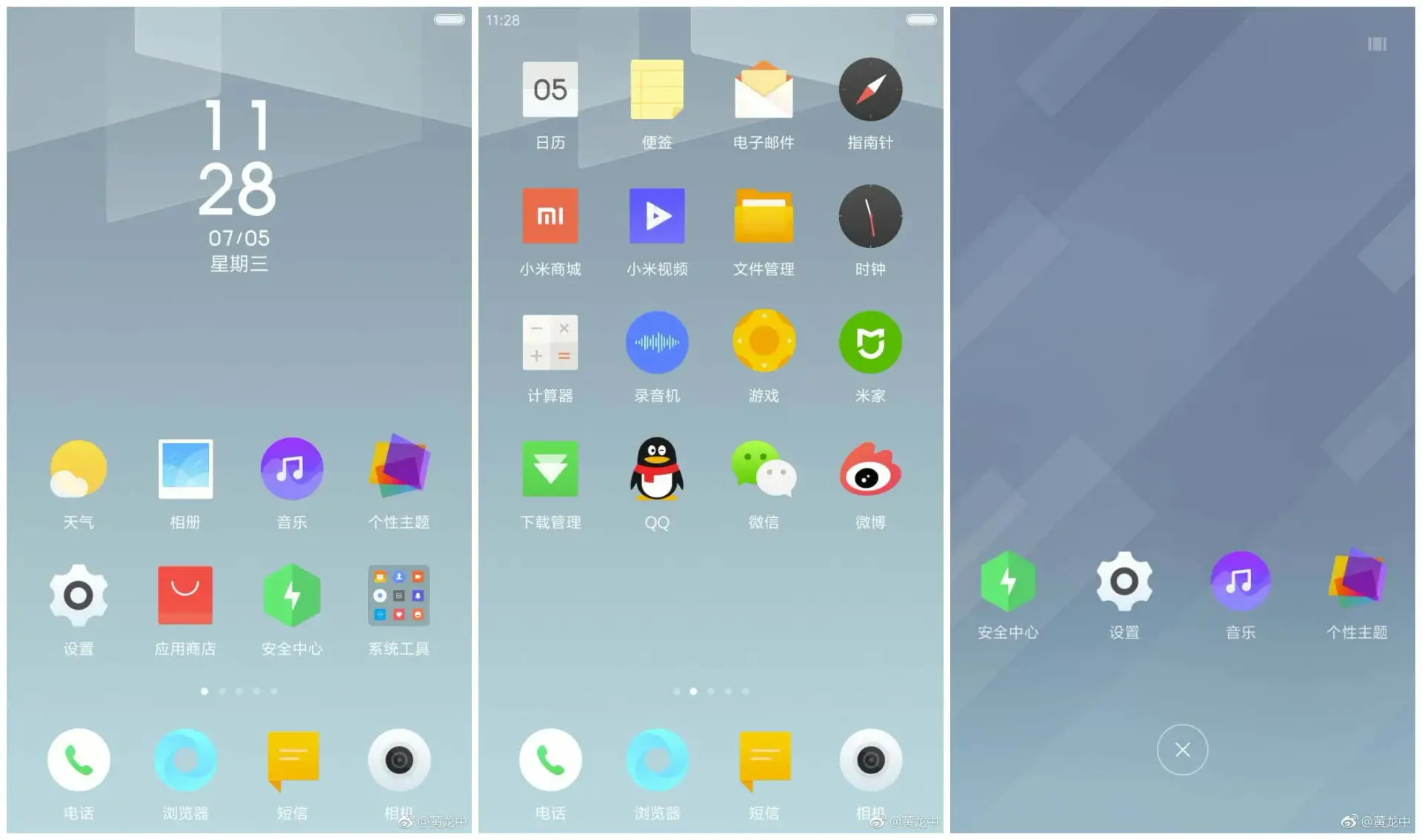 شارژ سریع و نسخه جدید رابط کاربری MIUI 9 برای گوشی های شیائومی در راه است!