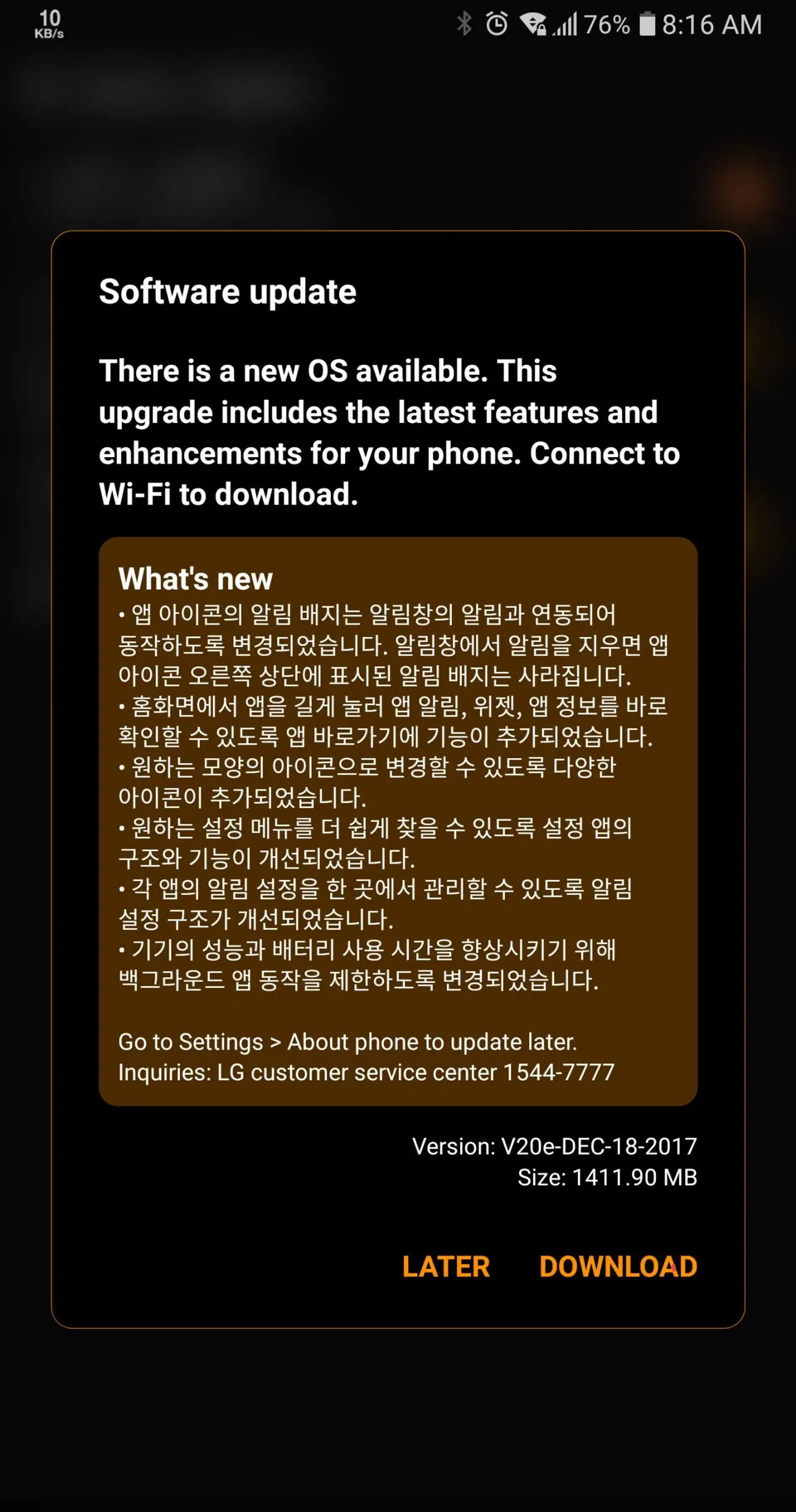 نسخه پایدار اندروید اوریو  8.0 برای گوشی ال جی V30  عرضه شد !