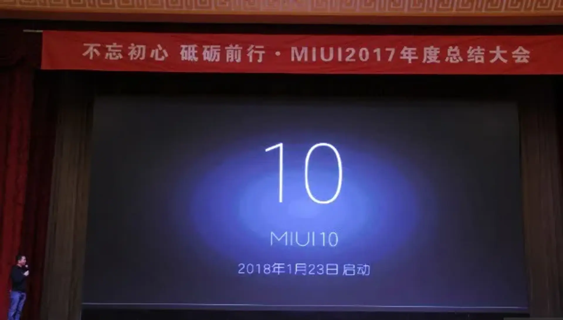 رابط کاربری MIUI 10 شیائومی رسما رونمایی شد!