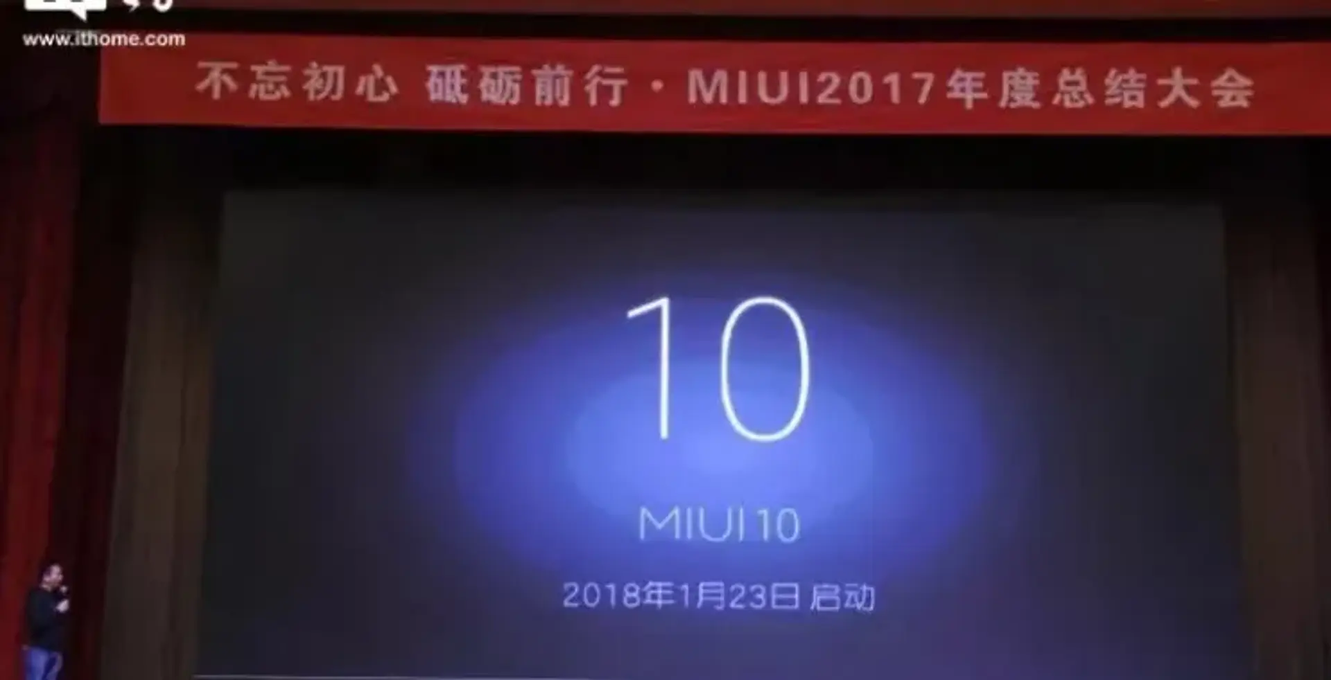 کدام نام برای رابط کاربری بعدی شیائومی مناسب تر است : MIUI 10 یا MIUI X ؟