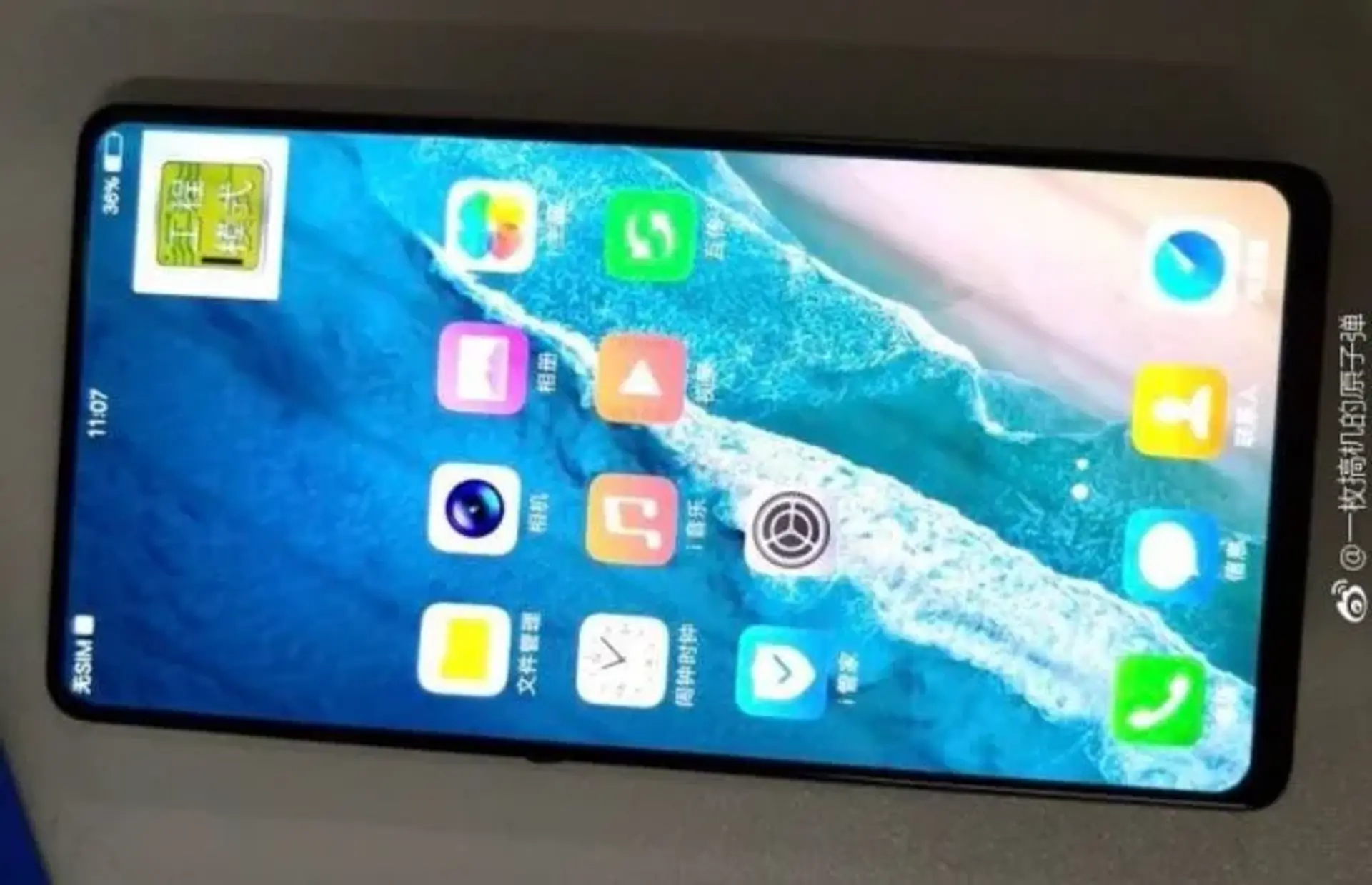 گوشی هوشمند جدید Vivo با نسبت صفحه نمایش به بدنه 100% دیده شد!