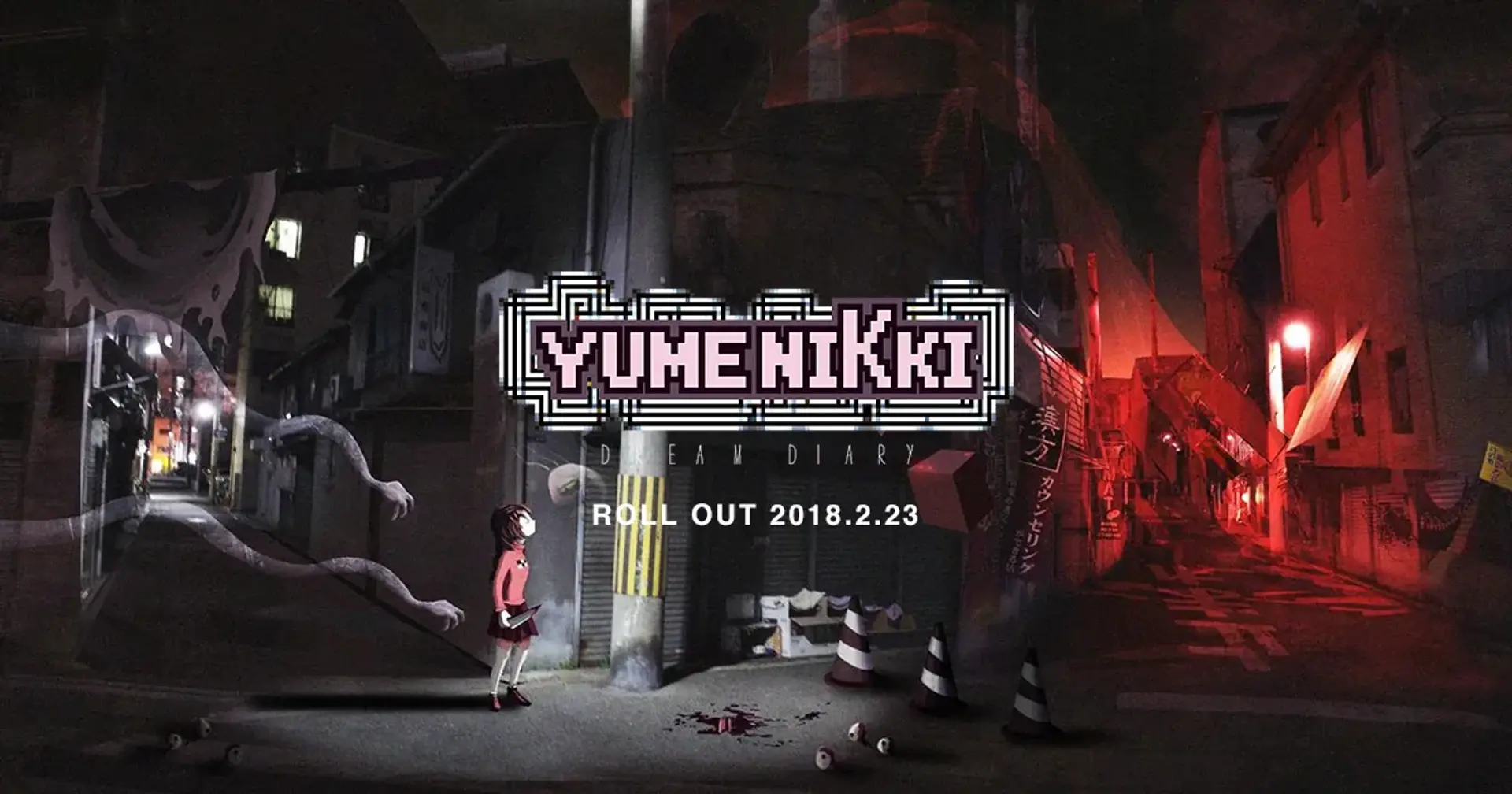 با فضای مرموز Yume Nikki: Dream Diary بیشتر آشنا شوید