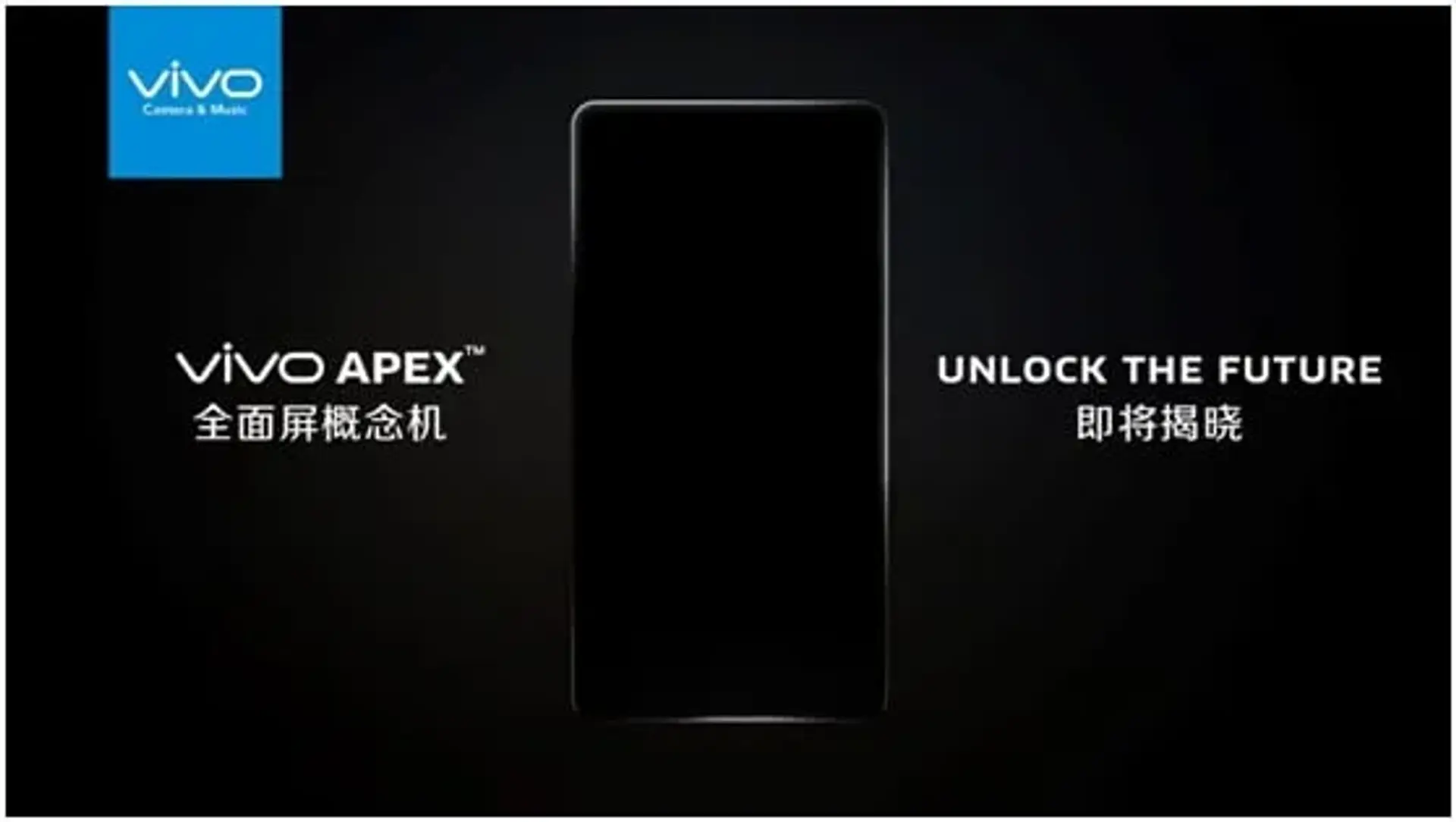 معرفی گوشی مفهومی ویوو APEX در MWC 2018؛ تمام صفحه واقعی