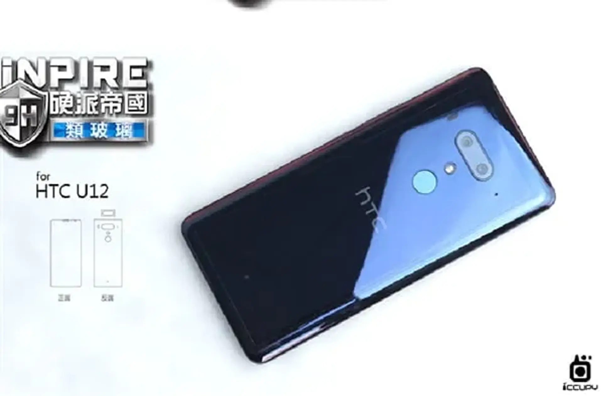 گوشی HTC U12 بدون ناچ به بازار می آید