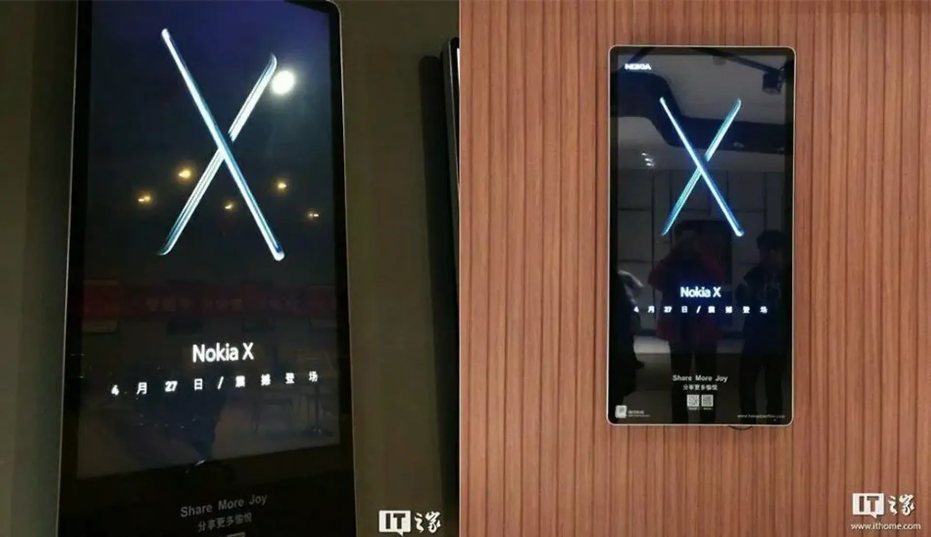 برند نوکیا X مجددا احیا می‌شود