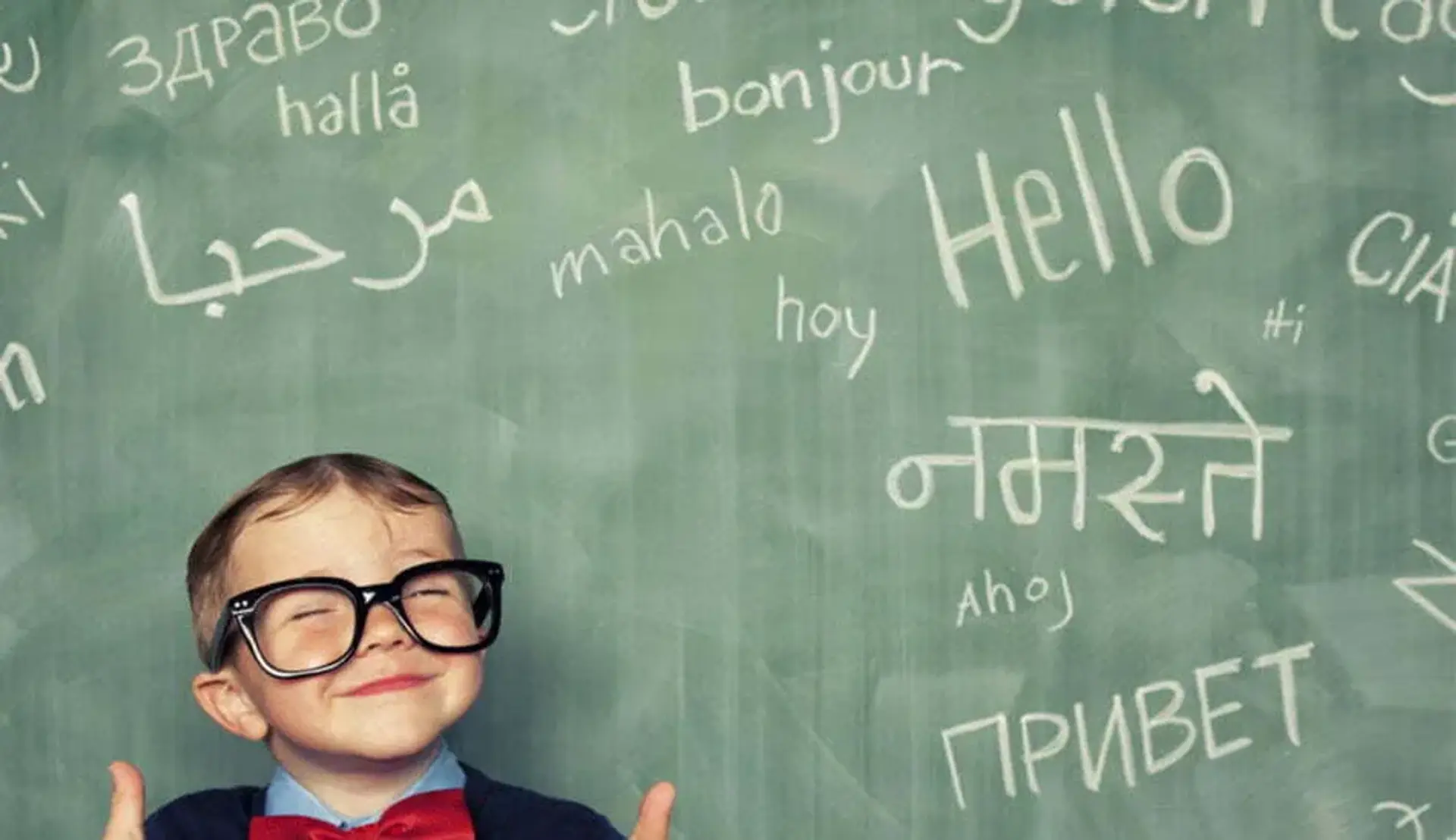 آیا ژن ها می توانند نوع یادگیری زبان را تغییر دهند؟
