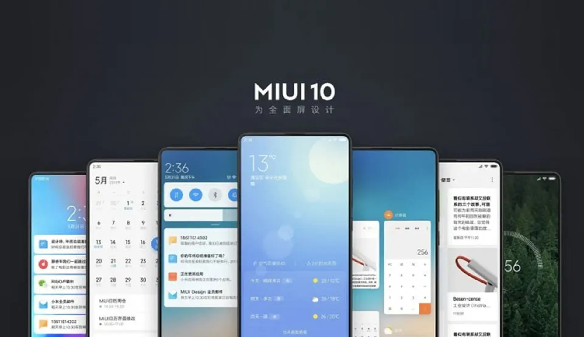 شیائومی رابط کاربری MIUI 10 را منتشر کرد