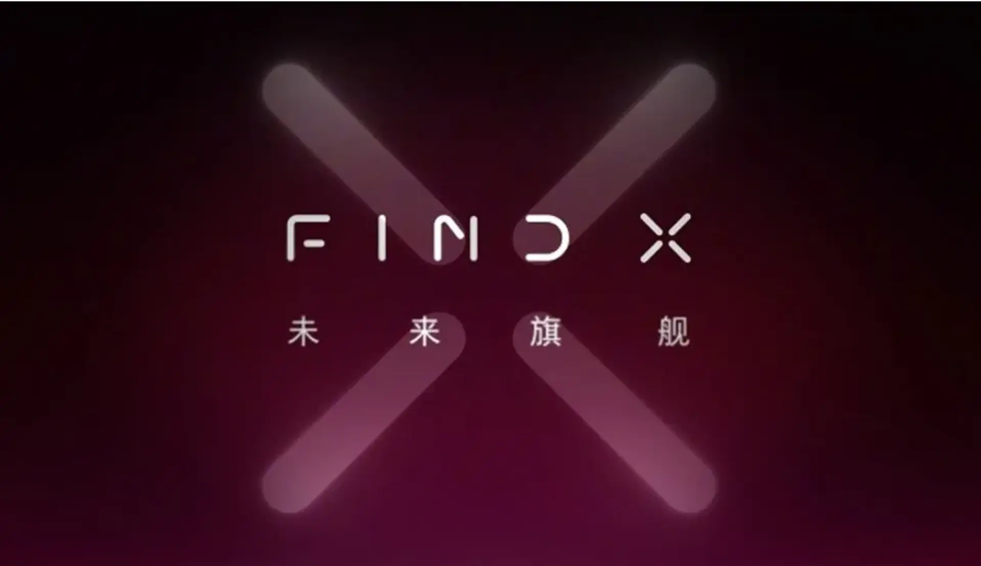 مشخصات اوپو Find X منتشر شد