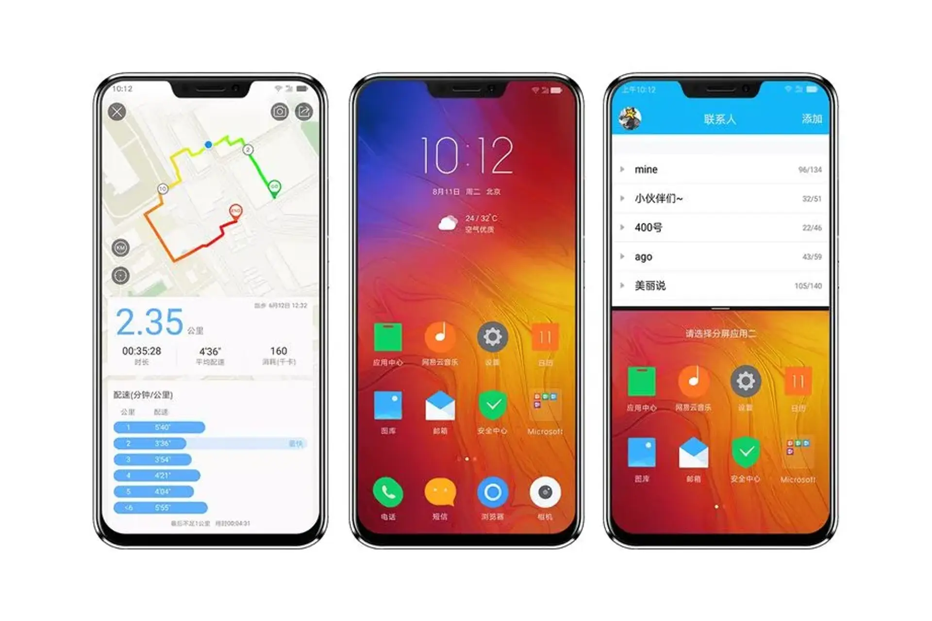 لنوو Z5 با بریدگی بالای نمایشگر رونمایی شد