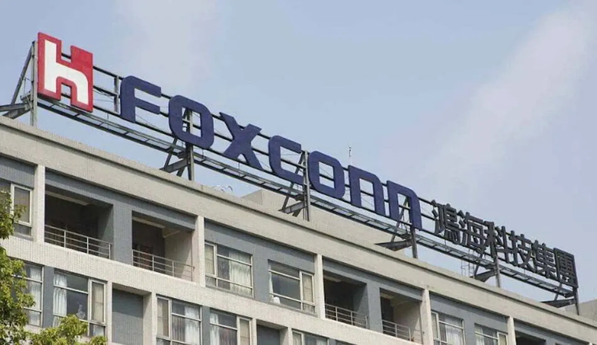 Foxconn به بزرگ ترین شرکت حوزه فناوری در چین تبدیل می شود