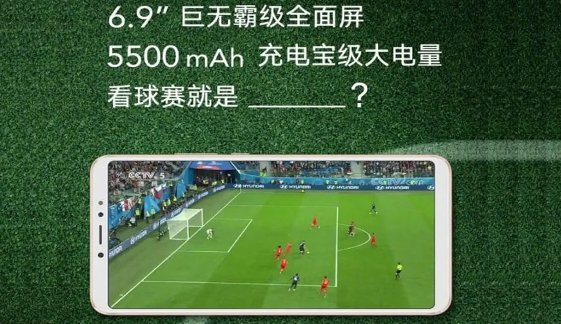تایید باتری 5500 میلی آمپر ساعتی و نمایشگر 6.9 اینچی در پوستر شیائومی می مکس 3