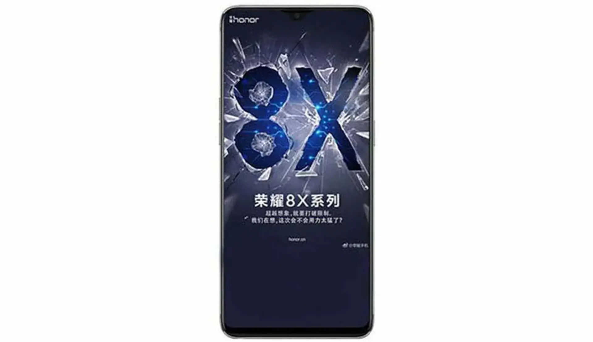 آنر 8X و آنر 8X مکس در تاریخ 14 شهریور رونمایی می‌ شوند