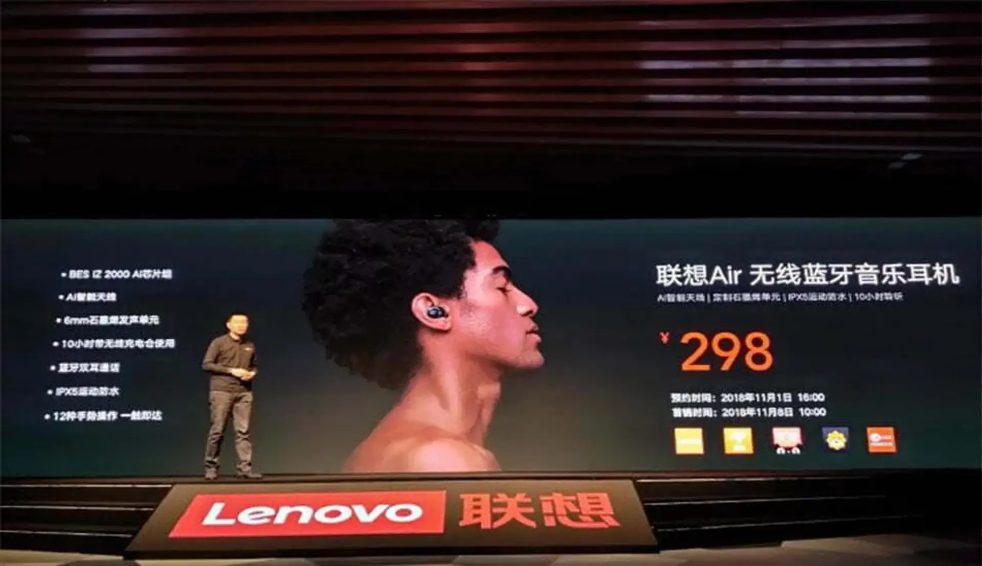 هدست بلوتوث بی سیم لنوو ایر با قیمت 43 دلار معرفی شد