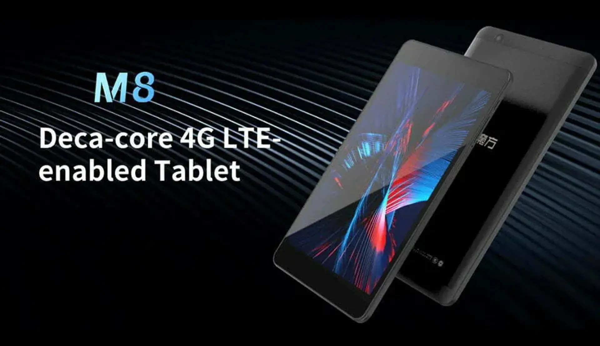 تبلت آلدوکیوب M8 با پردازنده هلیو X27 و قابلیت ارتباطی 4G LTE عرضه شد