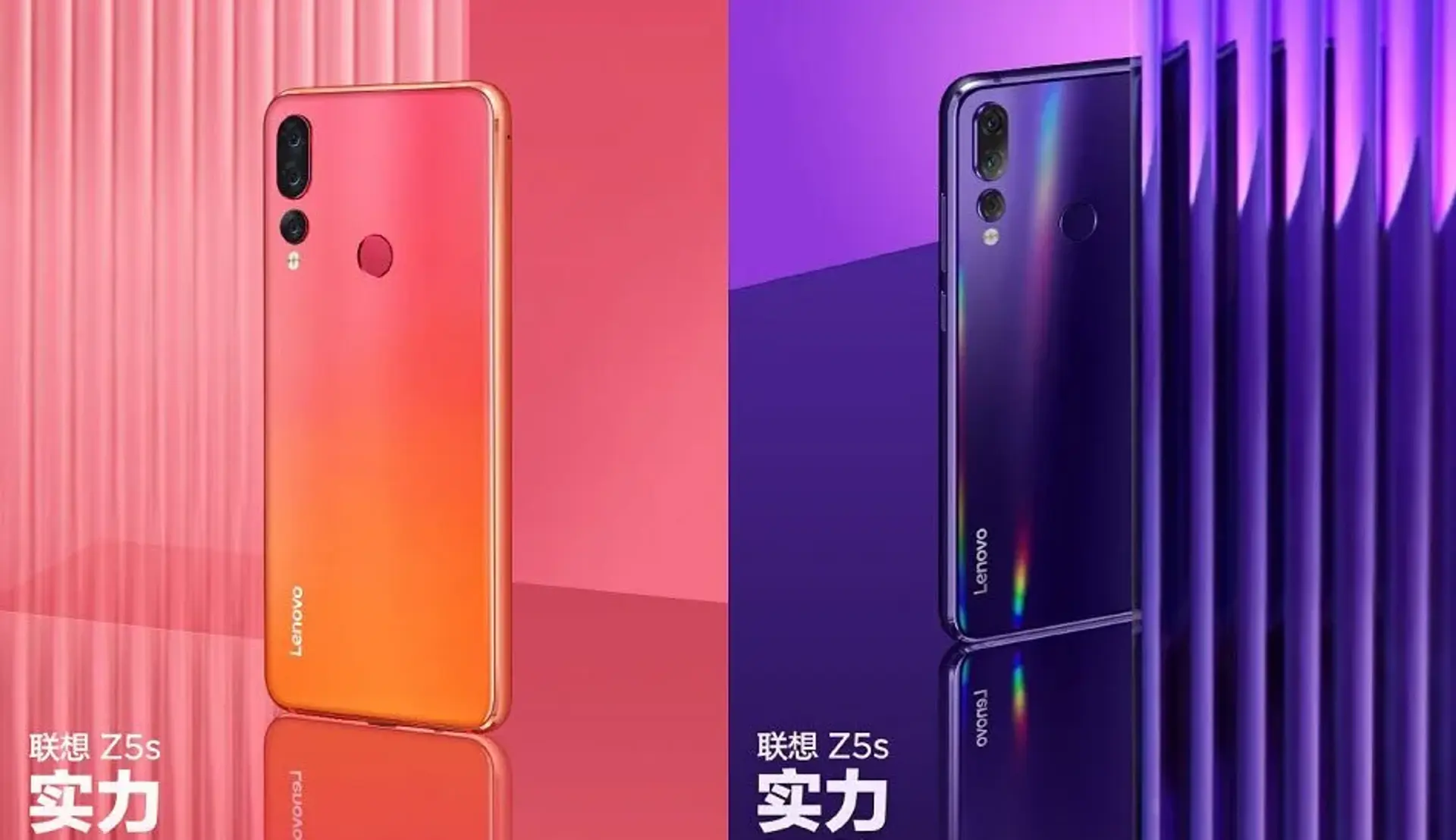 لنوو Z5s نسخه فراری مجهز به پردازنده اسنپدراگون 845 و 12 گیگابایت رم خواهد بود