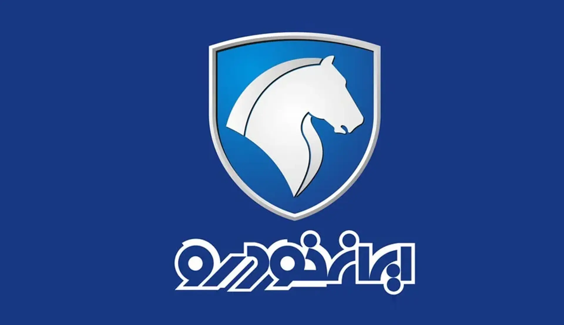 قیمت و شرایط جدید محصولات ایران خودرو اعلام شد