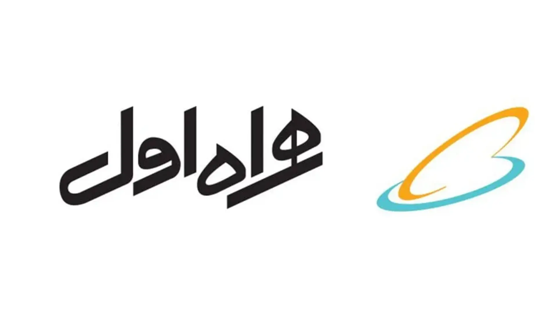 همراه اول سومین شرکت سودآور ایران شناخته شد