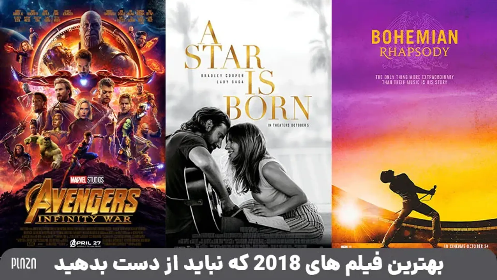 بهترین فیلم های 2018 که نباید از دست بدهید