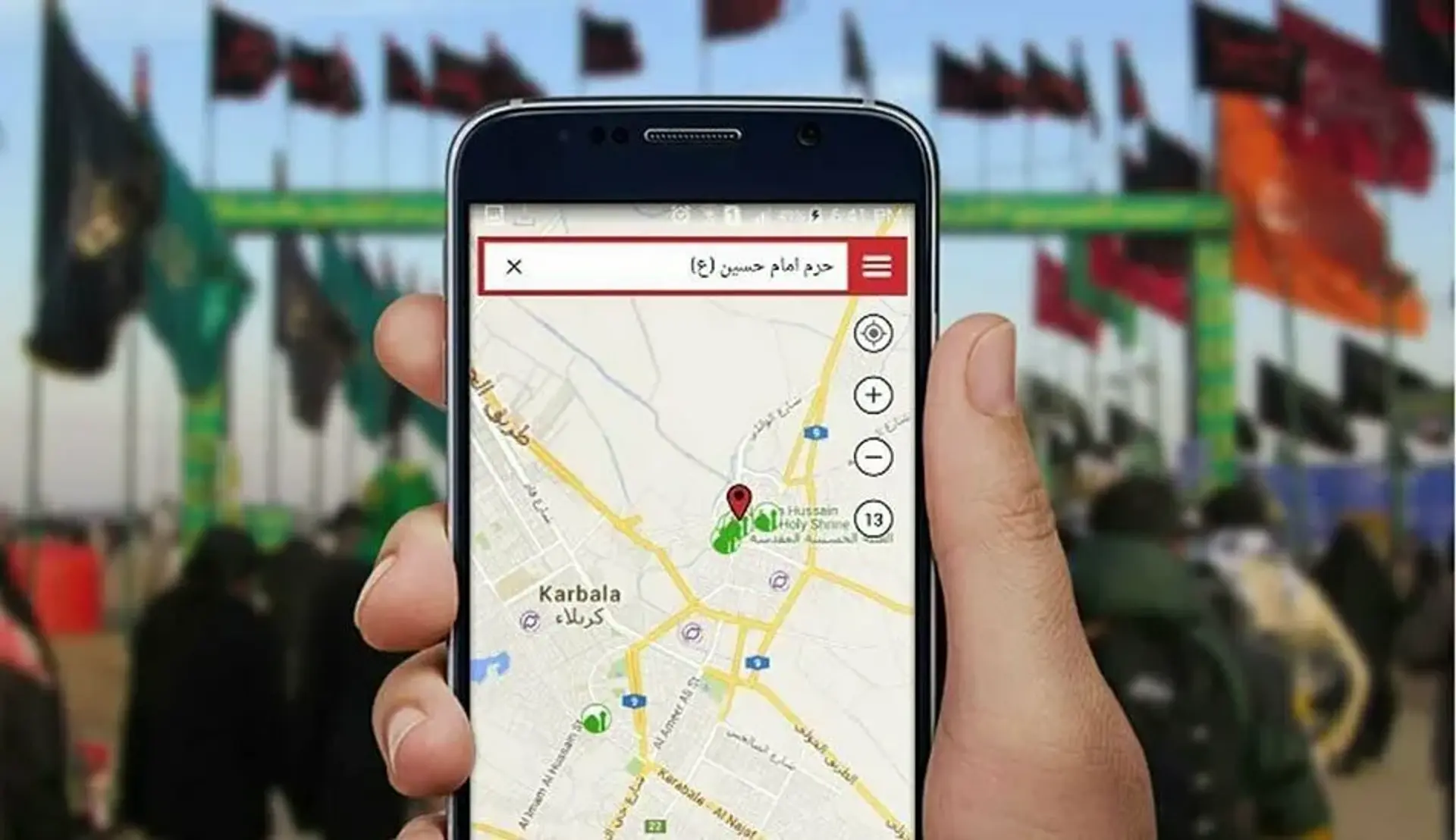 مجموعه اپلیکیشن‌های مورد نیاز زائرین کربلا در اربعین