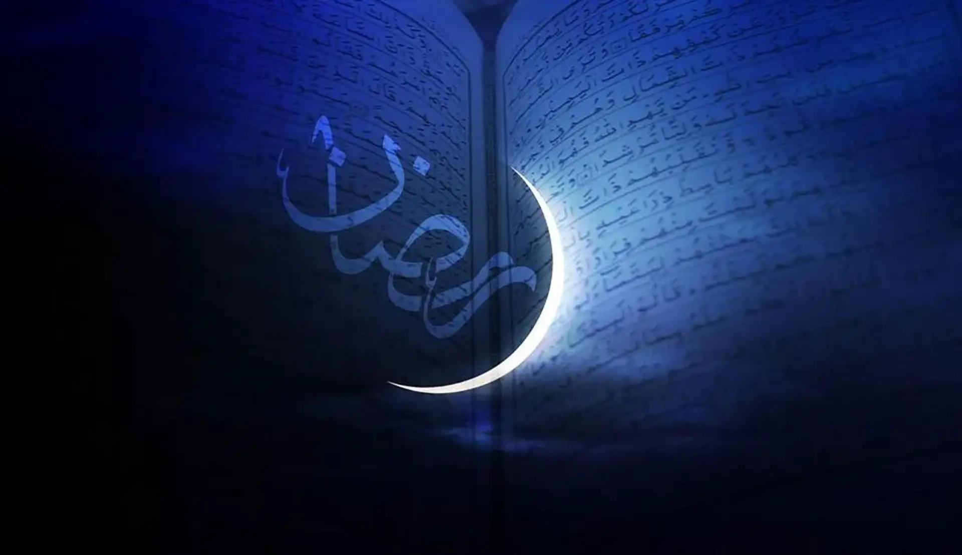 نرم افزار های ماه رمضان برای اندروید و iOS + لینک دانلود