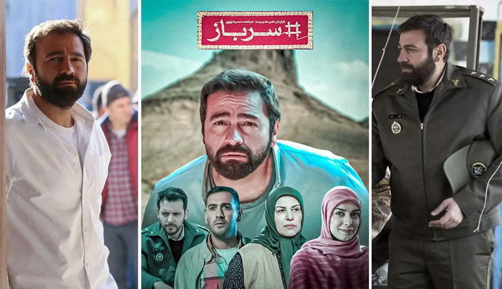نقد و بررسی سریال سرباز ؛ عجیب ترین سریال صدا و سیما !