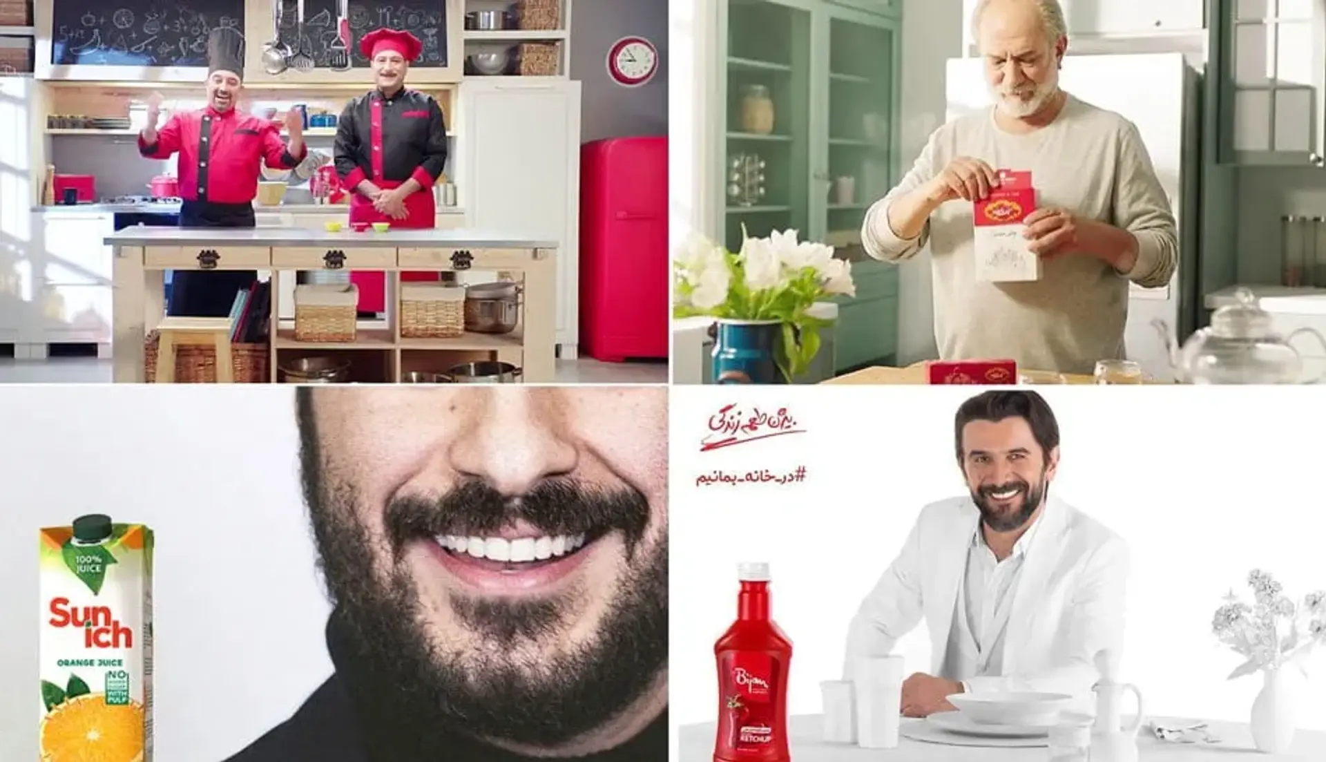 بازیگران ایرانی در تبلیغات تلویزیون چقدر دستمزد می گیرند؟