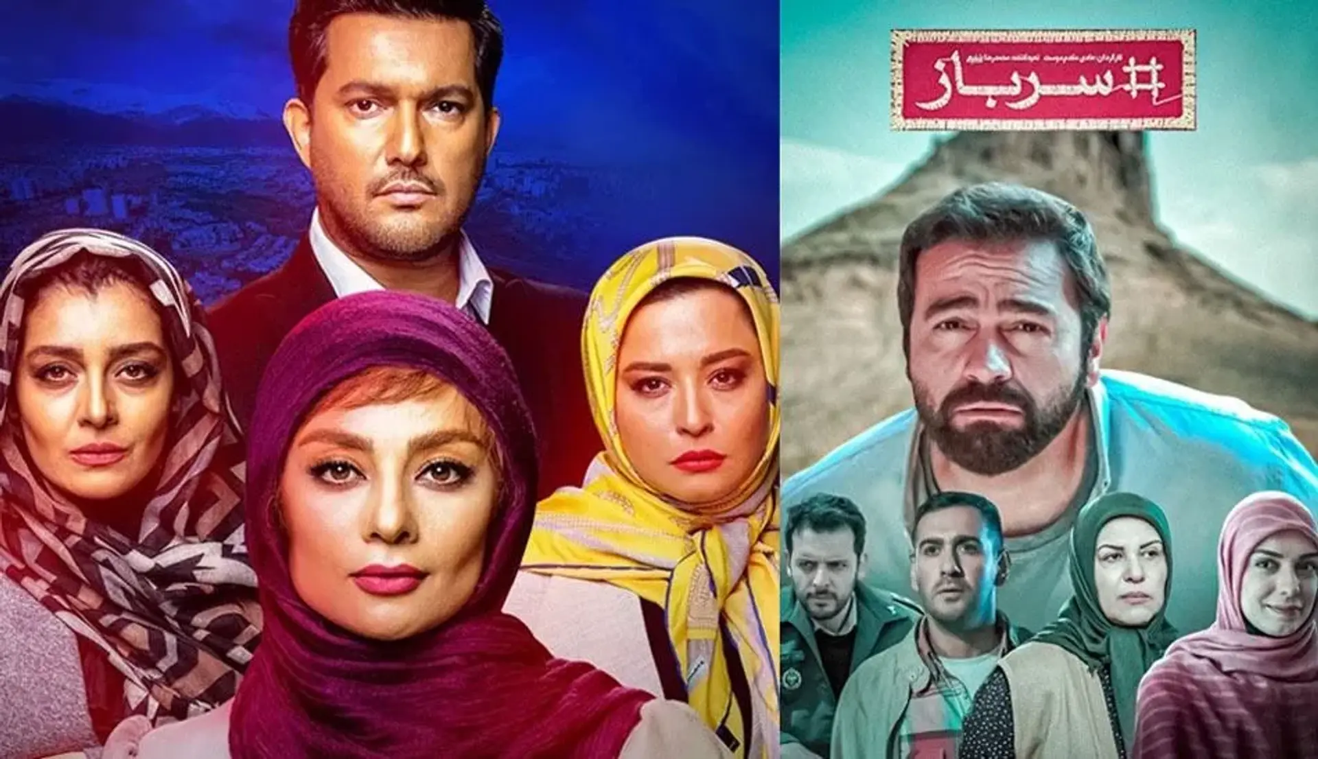 ضعیف ترین سریال های ایرانی در 10 سال اخیر ؛ از سرباز تا دل!