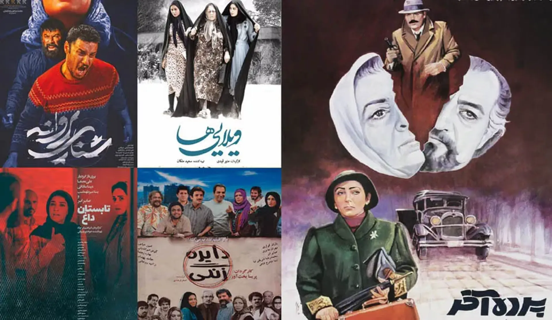 بهترین فیلم های اول کارگردانان ایرانی در 30 سال اخیر ؛ از شنای پروانه تا پرده آخر!