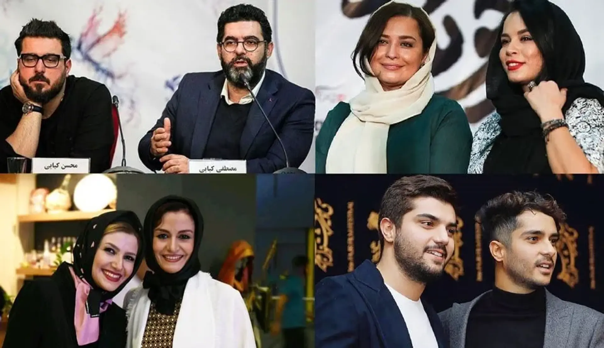 خواهران و برادران سینمای ایران ؛ از برادران کیایی تا خواهران شریفی نیا !