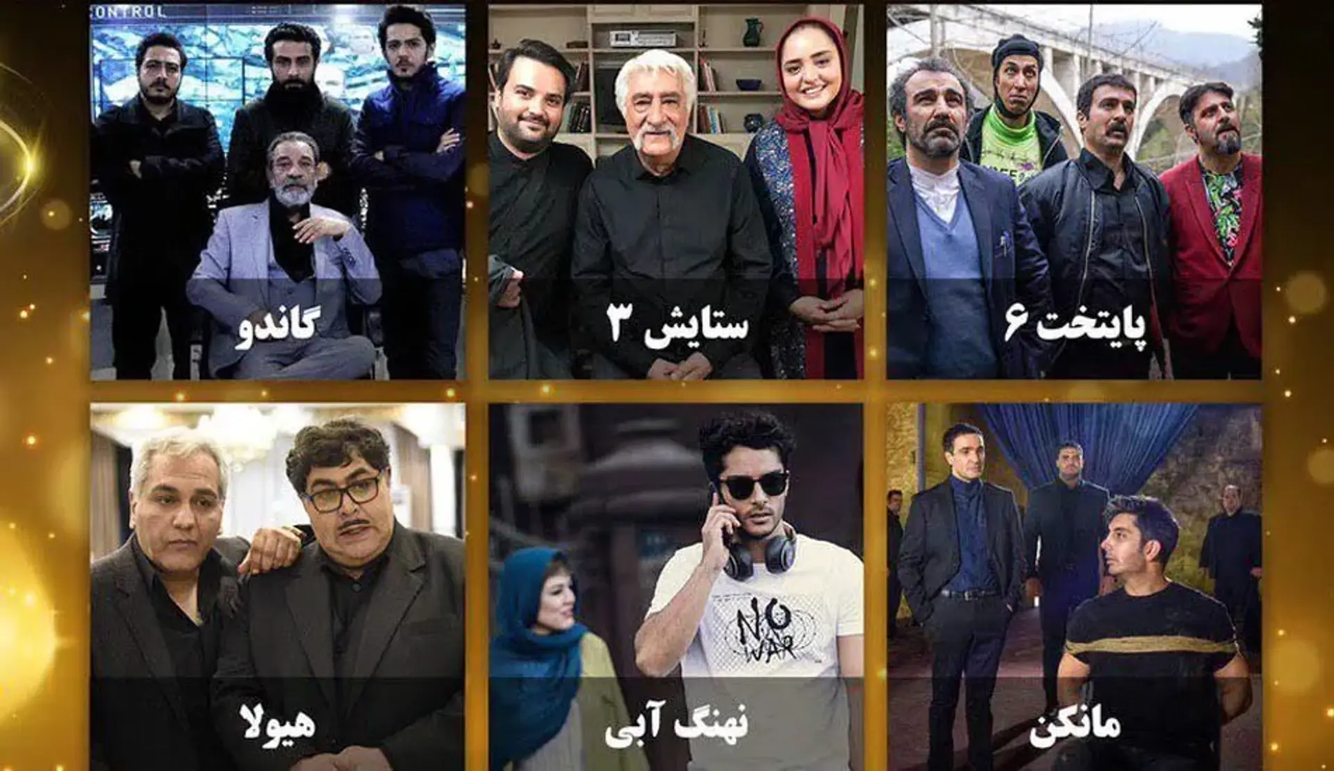 افت کیفی سریال های تلویزیون و تلاش برای شلیک به قلب نمایش خانگی!