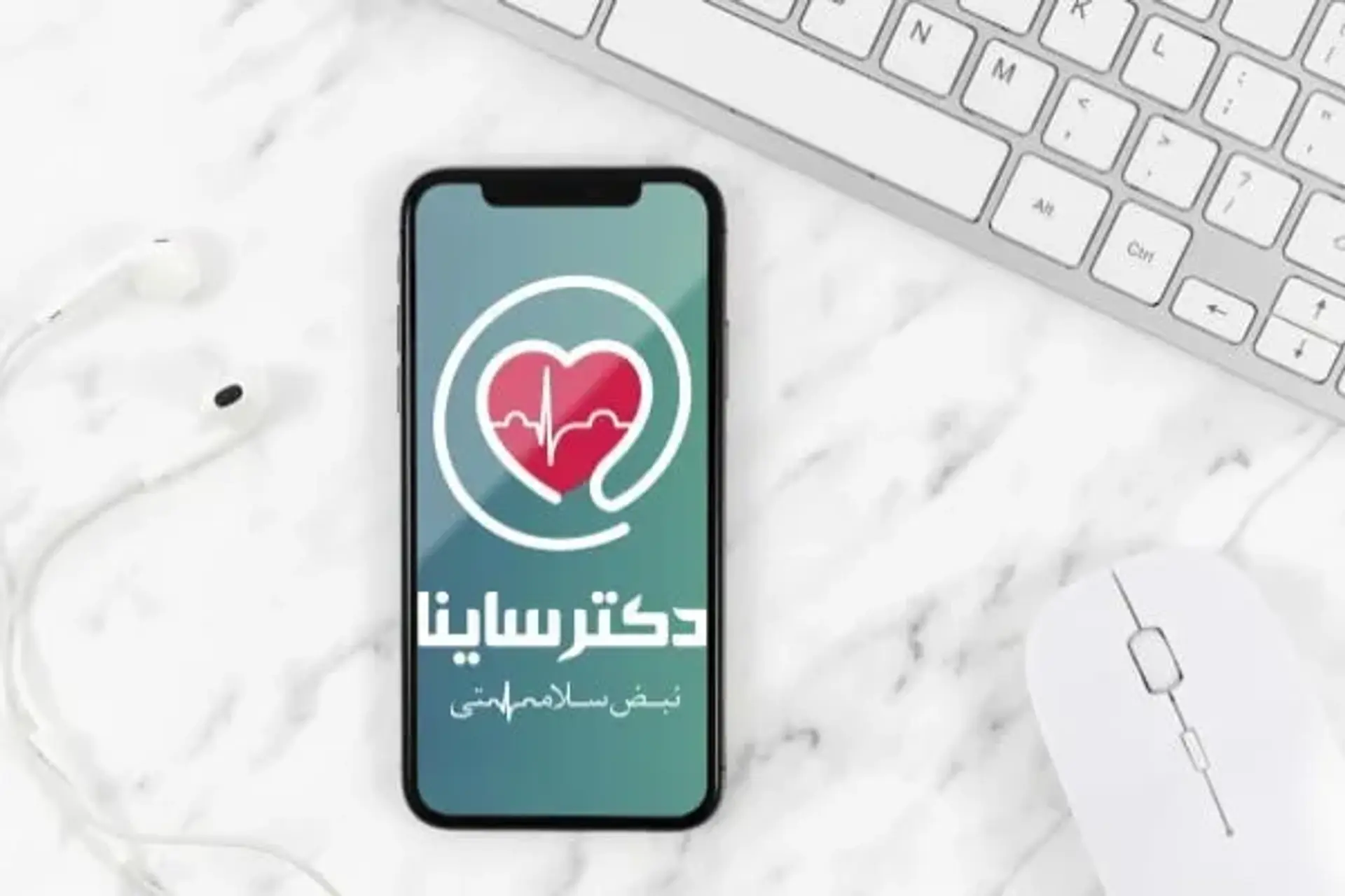 بررسی اپلیکیشن مشاوره آنلاین پزشکی دکتر ساینا