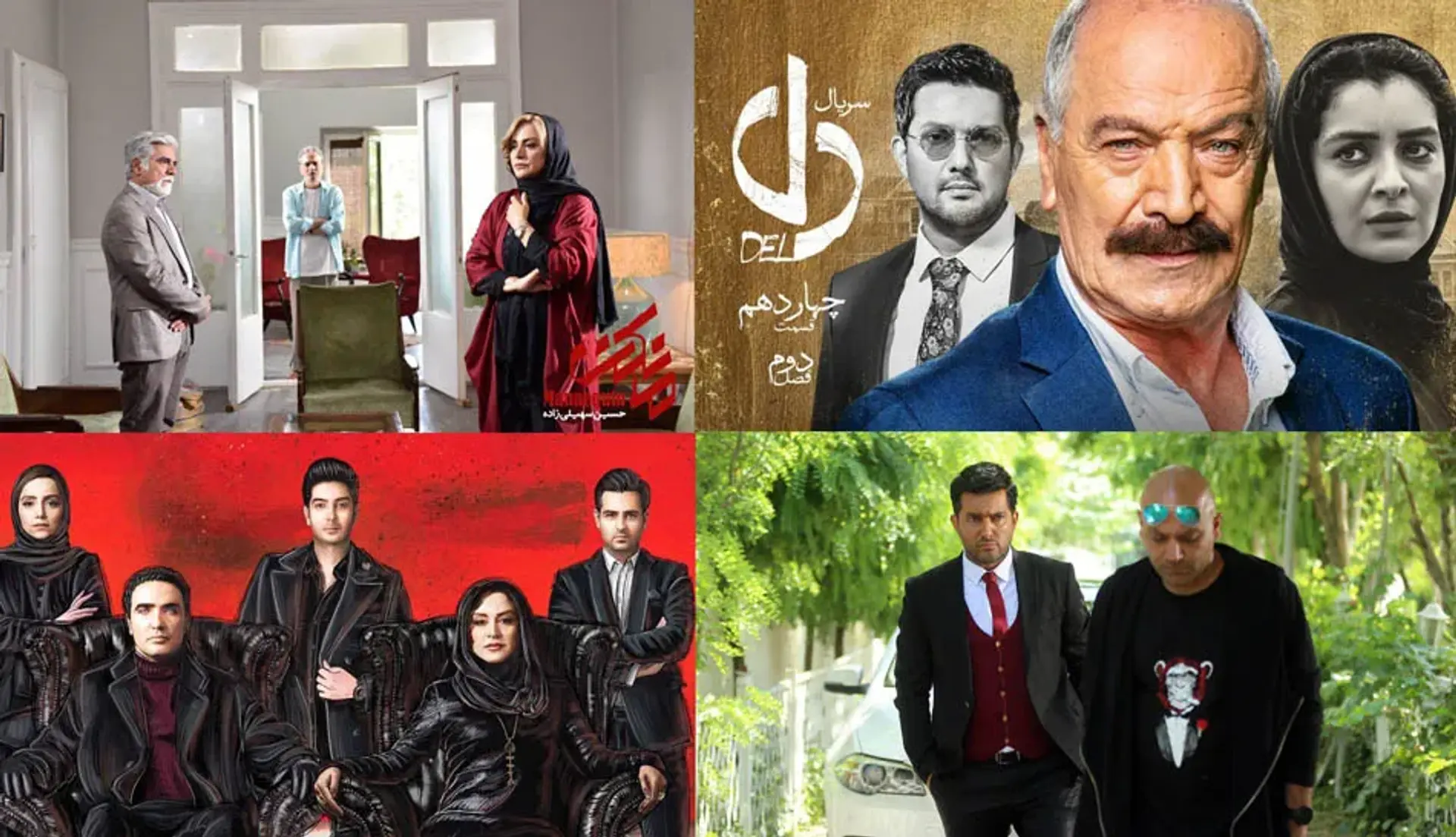مانکن بهتر بود یا دل ؟ مقایسه دو سریال شبکه خانگی با قلم بابک کایدان !
