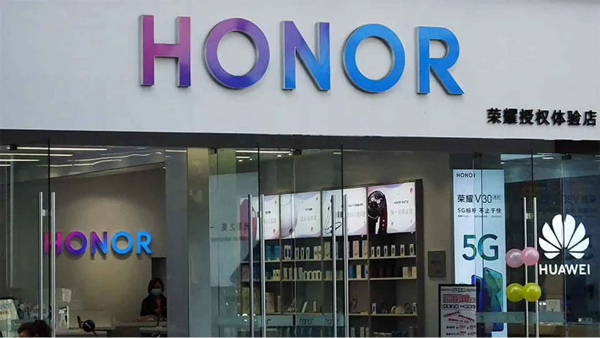 شوک هفته: کمپانی هواوی، برند Honor را فروخت!