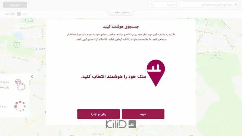 با کیلید زندگی در محله‌های لوکس تهران را تجربه کنید