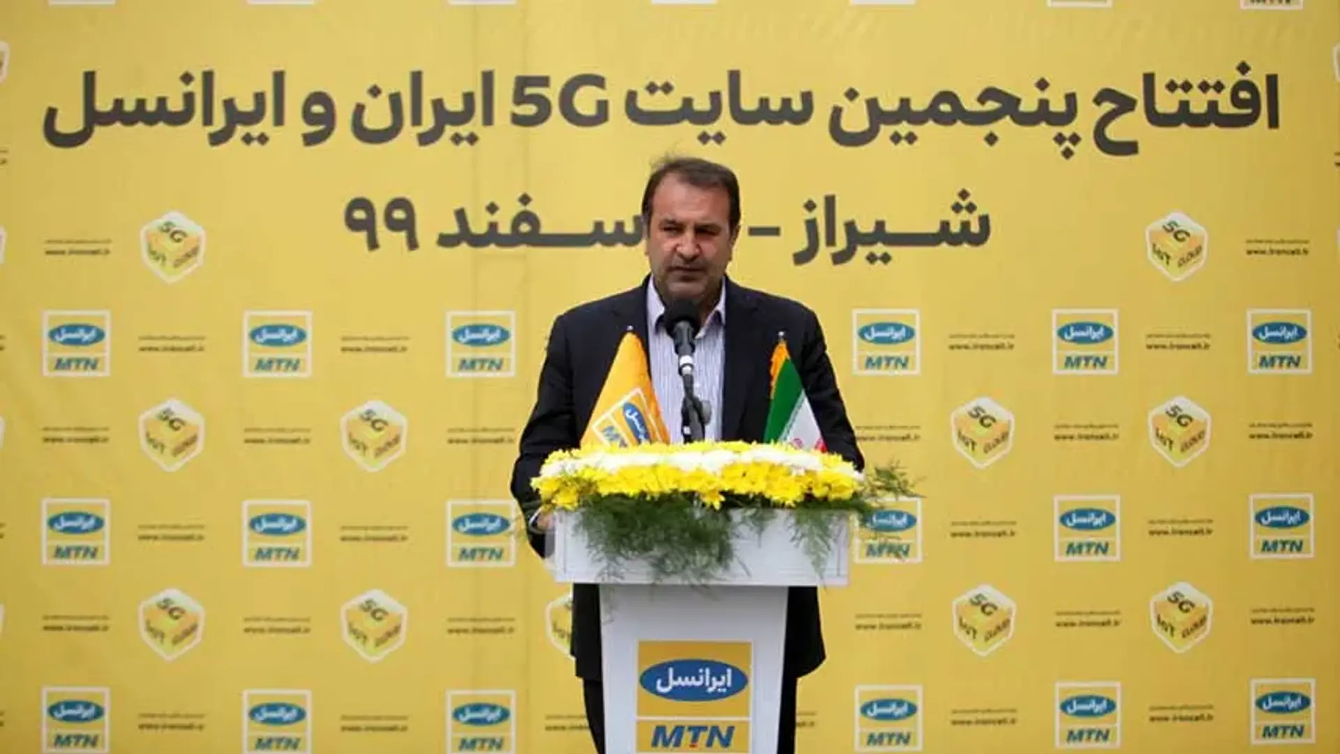 افتتاح پنجمین سایت اینترنت 5G ایران در شیراز / گوشی خود را نو کنید!