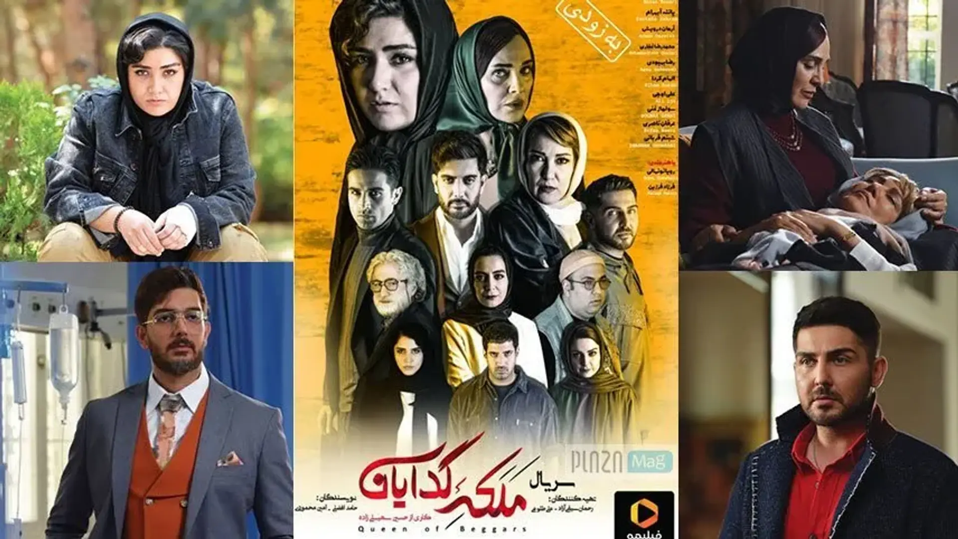 فصل دوم سریال ملکه گدایان به زوی پخش می شود / نقد فصل اول