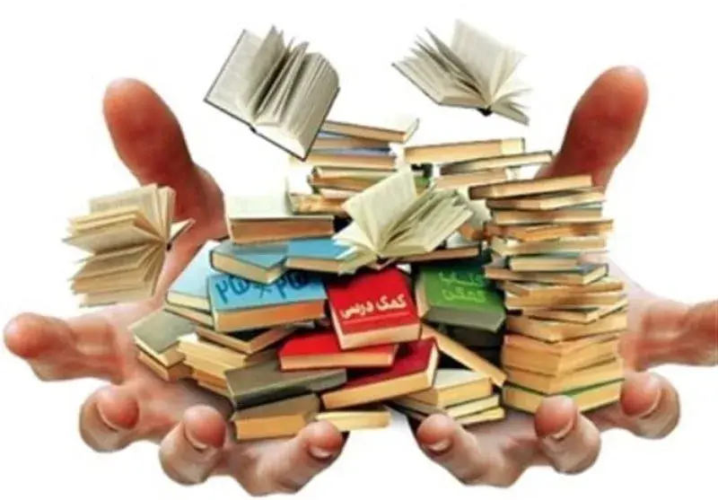 مطالعه کتب درسی برای امتحانات نهایی