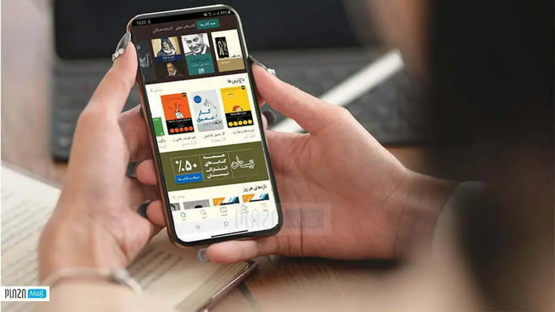 نقد و بررسی اپلیکیشن طاقچه | یار مهربان عاشقان کتاب