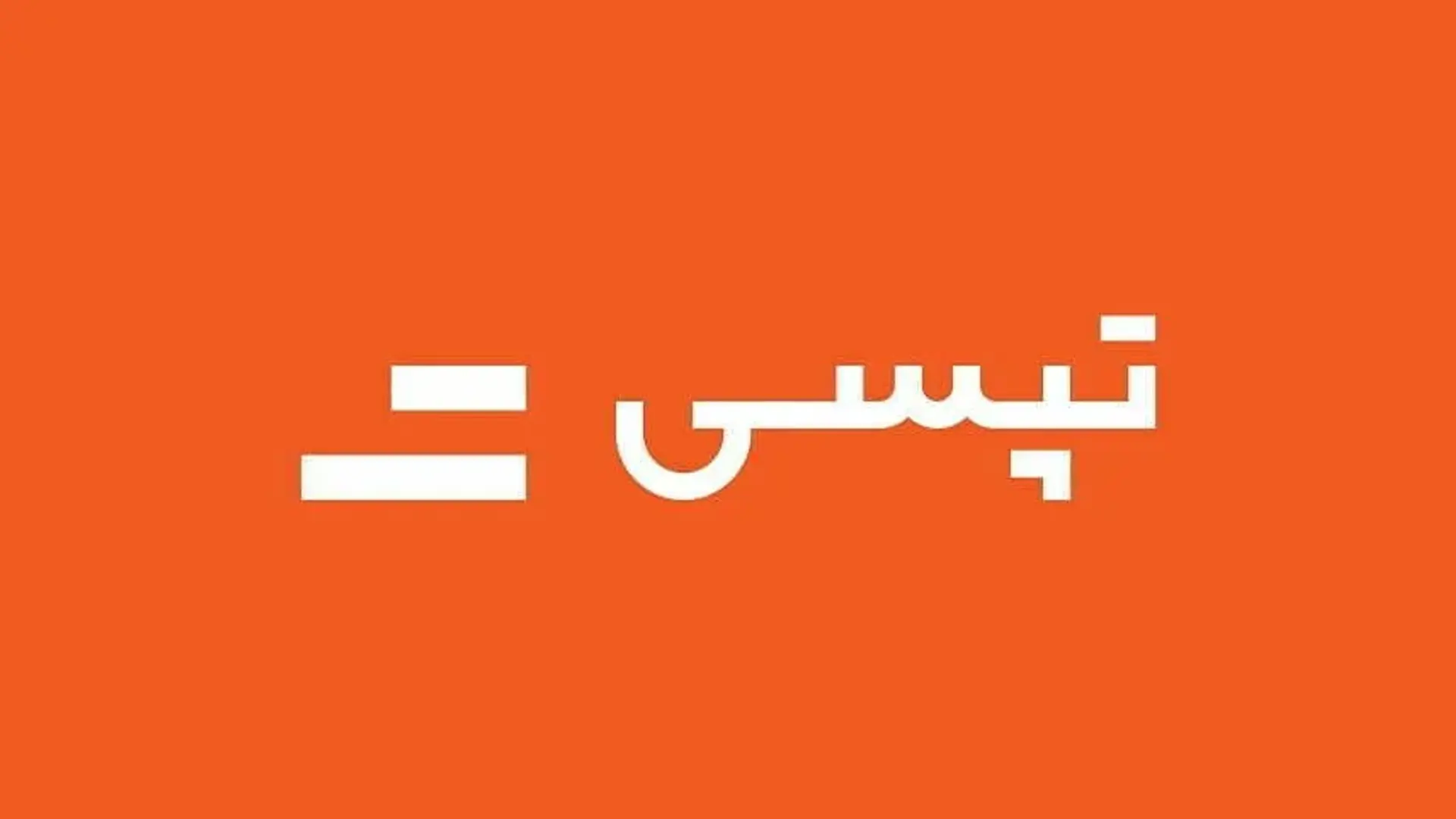 دانلود اپلیکیشن درخواست خودرو تپسی | معرفی سرویس های متنوع رقیب اسنپ