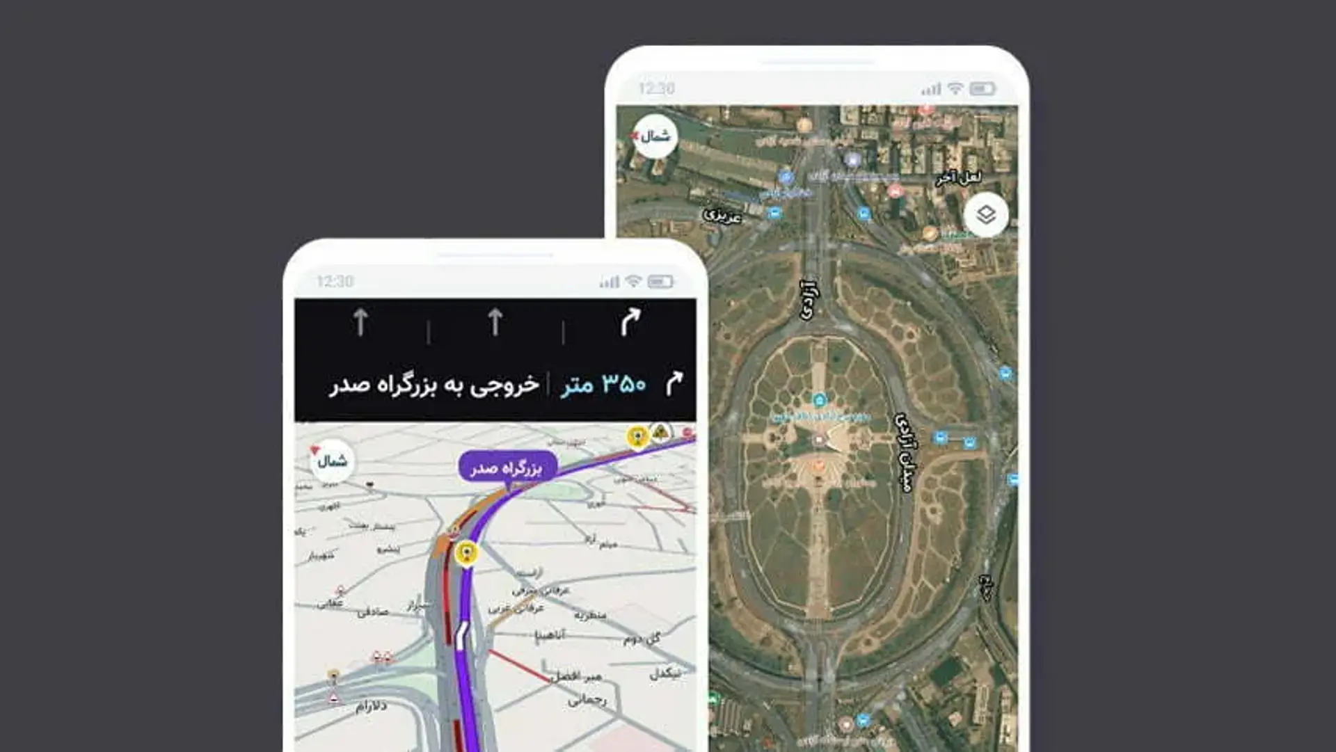 معرفی قابلیت های مسیریابی اپلیکیشن نشان + لینک دانلود