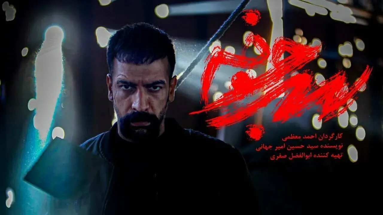 دانلود سریال سرجوخه؛ اثری دیگر از کارگردان سریال جاسوسی «خانه امن»؛ از شبکه ۳