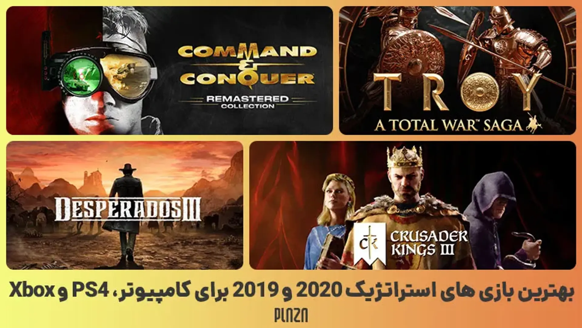 بهترین بازی های استراتژیک 2020 و 2019 برای کامپیوتر، PS4 و Xbox
