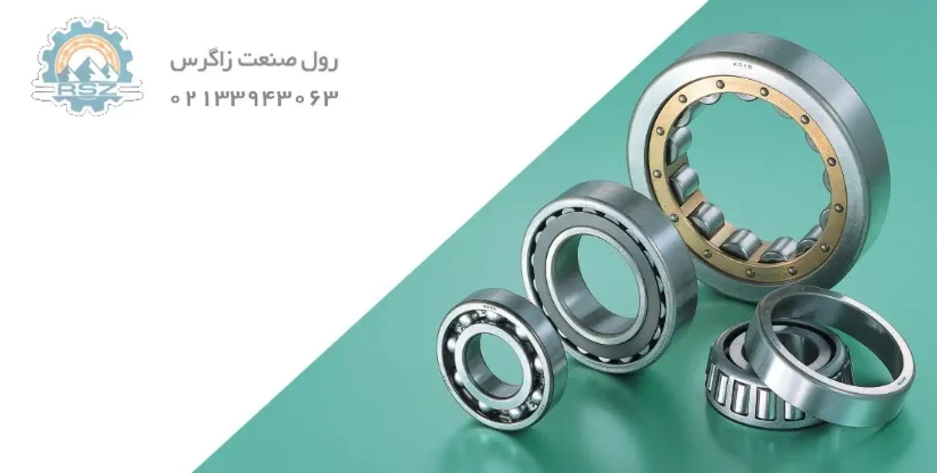 تحلیل تنش های وارده بر بلبرینگ
