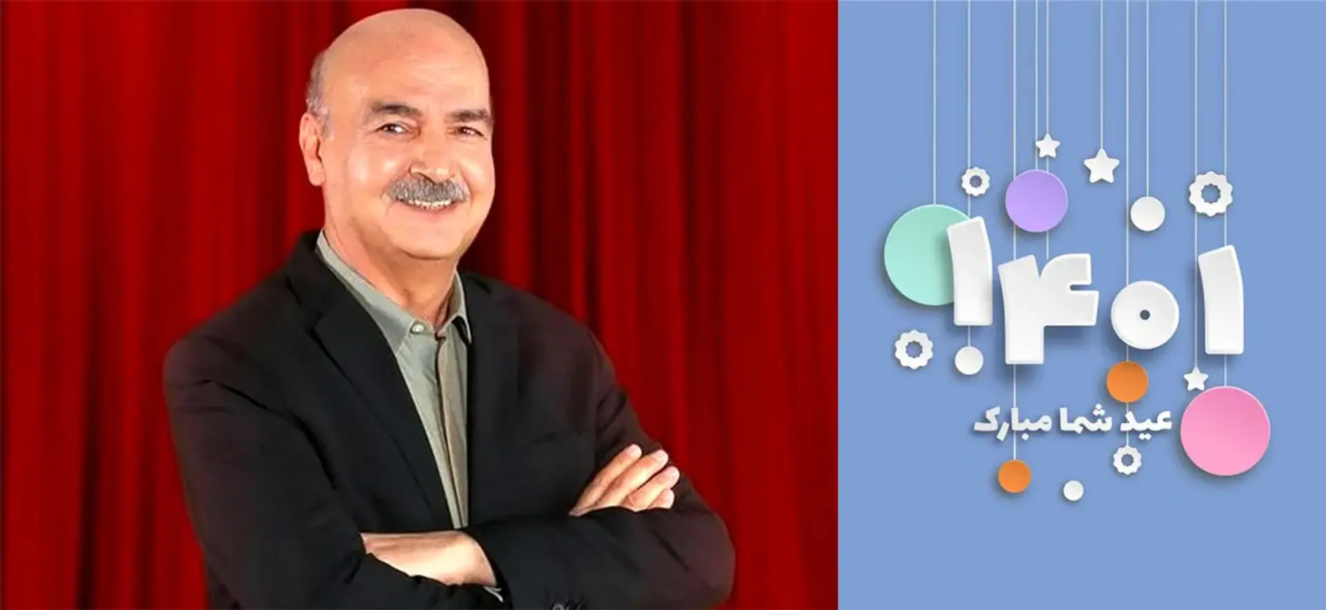 آخرین اخبار از برنامه مهمونی ایرج طهماسب ؛ تاریخ پخش و شخصیت ها
