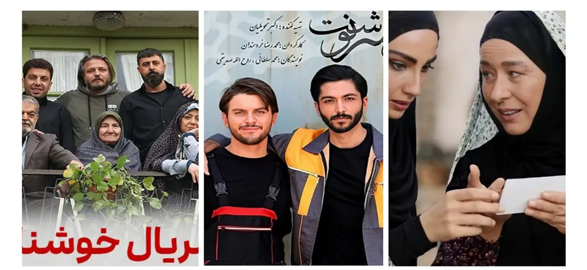 معرفی سریال های ماه رمضان ۱۴۰۱ همراه با ساعت پخش