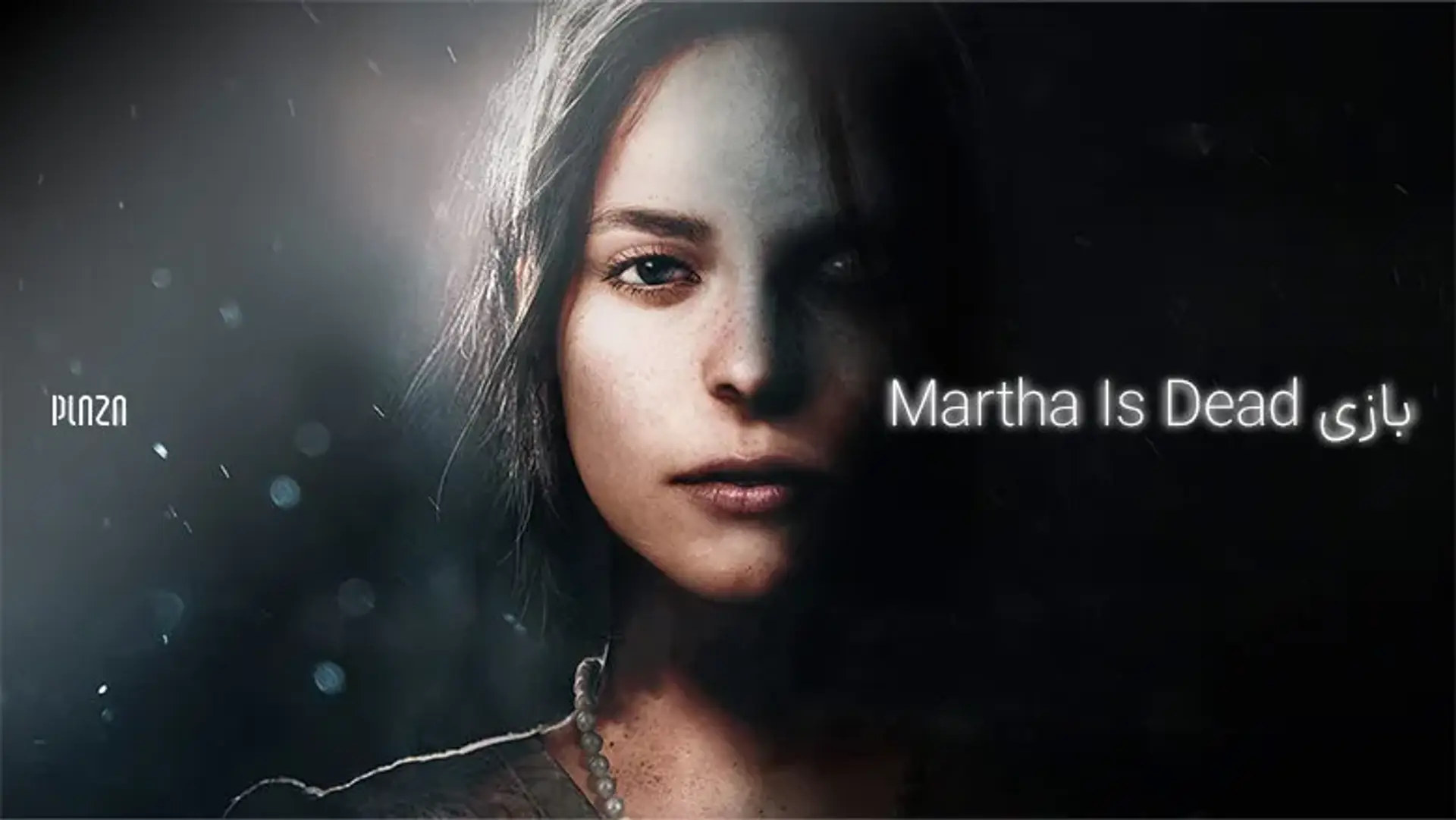 بازی Martha Is Dead ؛ معرفی و بررسی بازی مارتا ایز دد به همراه تریلر و گیم پلی